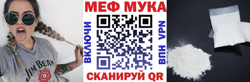 Купить COCAIN A-PVP Кетамин Меф Канабис Новоуральск