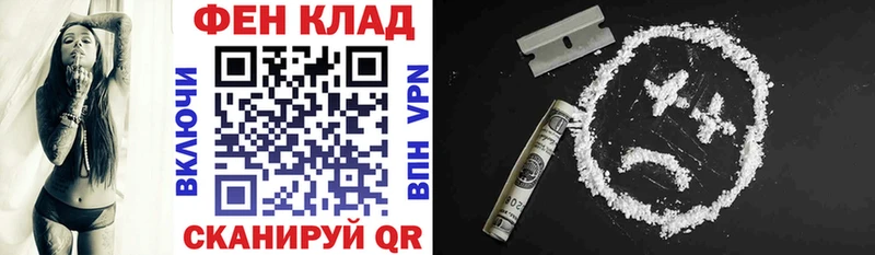 АМФ Розовый Купить закладки Новоуральск