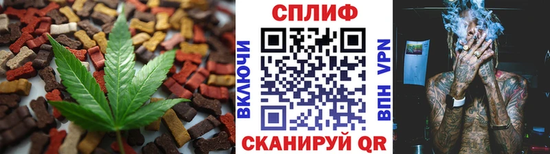 Еда ТГК конопля  Купить  Новоуральск 