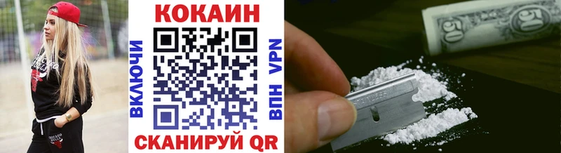 Купить где  Новоуральск  COCAIN Перу 