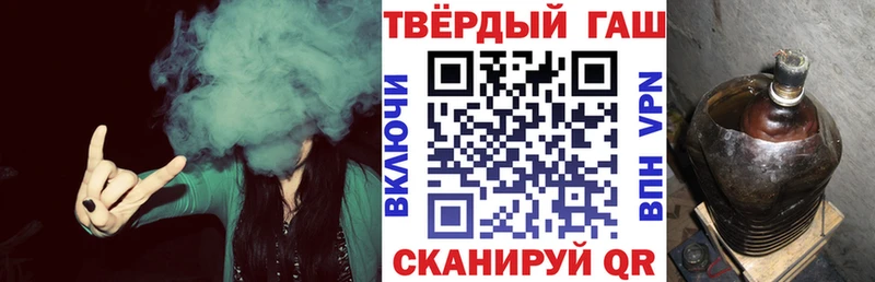 Купить где  Новоуральск  ГАШИШ убойный 
