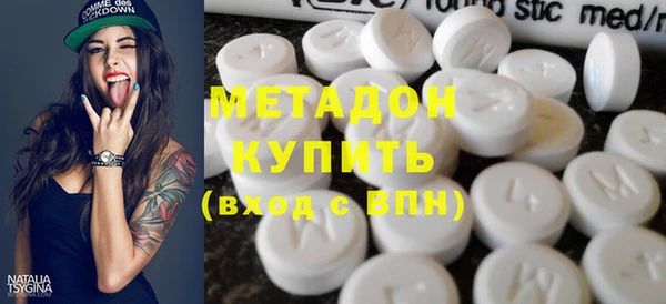 гашик Дмитровск