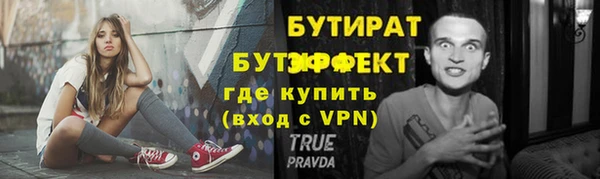 не бодяженный Дмитров