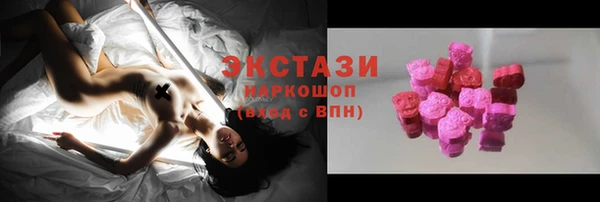 наркотики Елизово