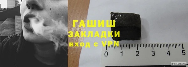 гашик Дмитровск