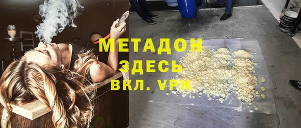 наркотики Елизово