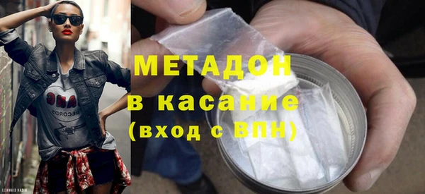 не бодяженный Дмитров