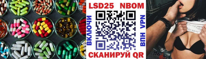 Лсд 25 экстази кислота Купить Новоуральск
