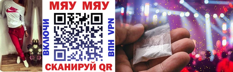 Мефедрон 4 MMC  Купить закладки  Новоуральск 