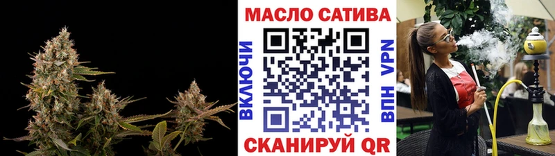 Купить закладки  Новоуральск  Дистиллят ТГК THC oil 